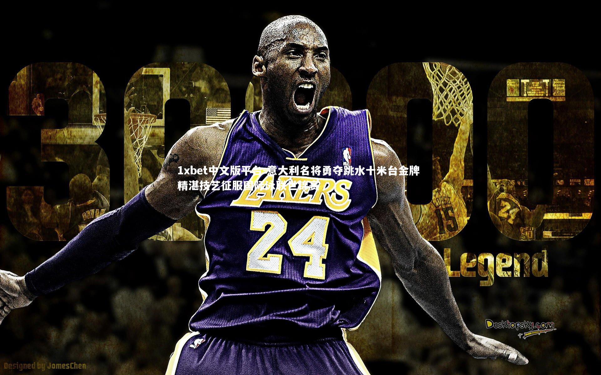 意大利名将勇夺跳水十米台金牌 精湛技艺征服国际泳联世锦赛