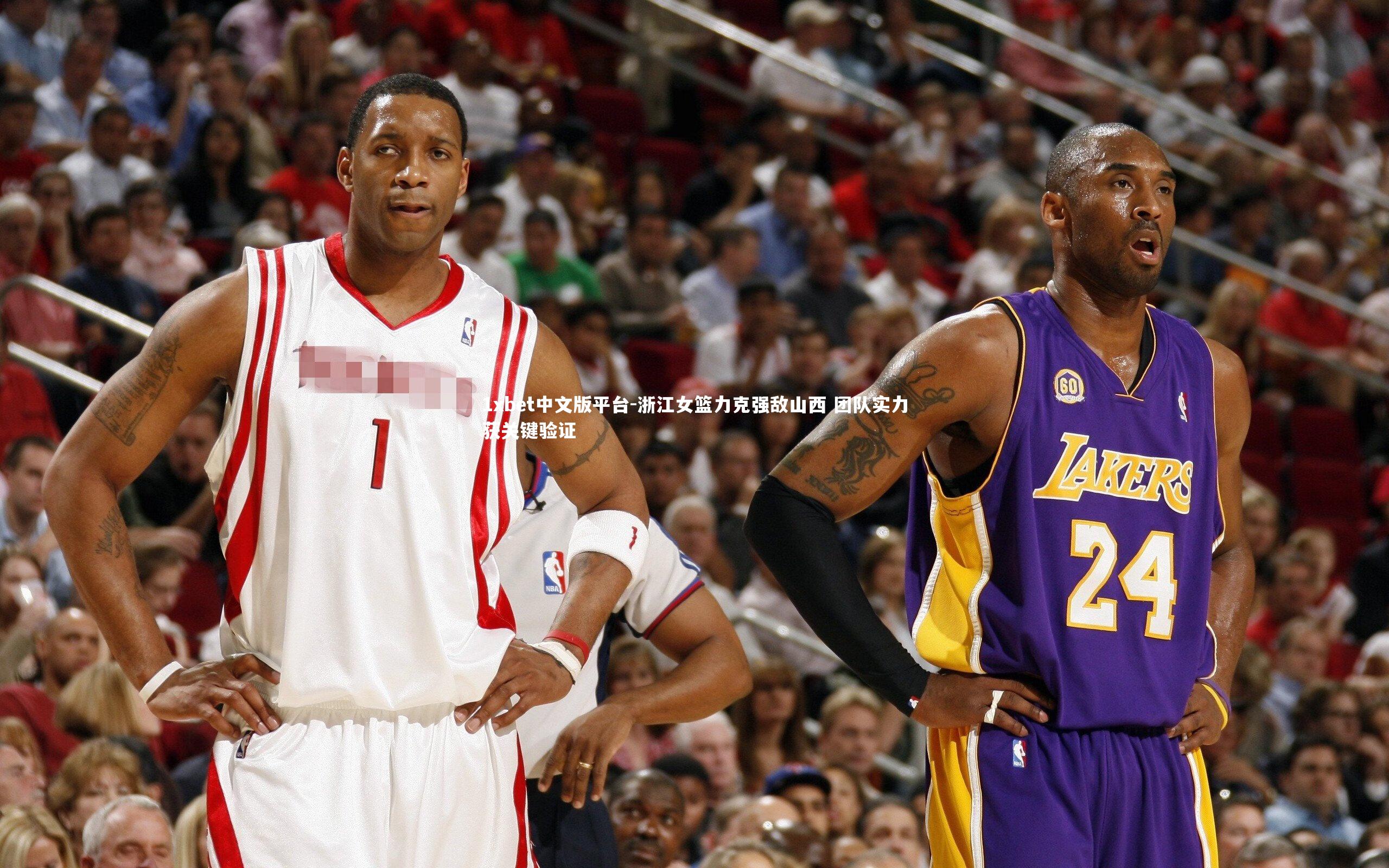 浙江女篮力克强敌山西 团队实力获关键验证